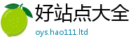 新奥2025年天天开好彩被2025新澳门免费挂牌灯牌